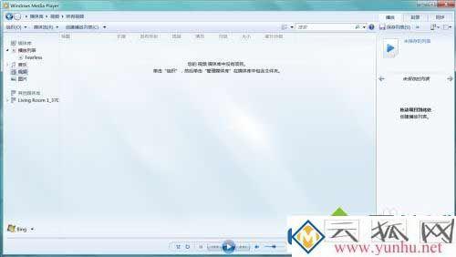 windows7系统电脑如何显示电视