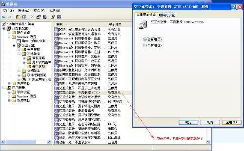 破解voc牌的电脑开机密码