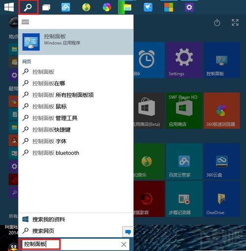 win10怎么设置悬浮窗看电视