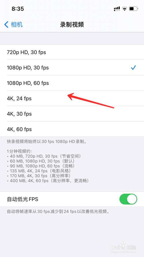 iPhone快速查询手机中视频方法总结