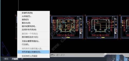 cad布局里面总是重生成模型怎么办