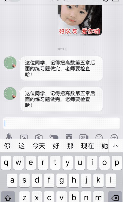 怎么查找以前QQ删掉到动态