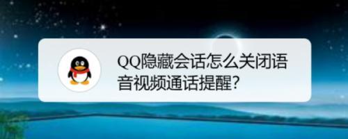 怎么把qq收藏的语音保存到手机