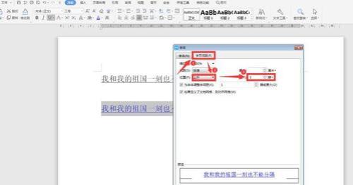 ppt每张字都有下划线