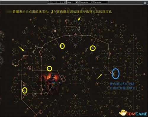 流放之路野蛮人用什么技能输出