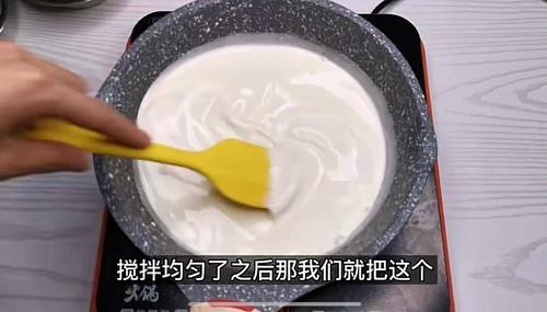 优酸乳如何做冰淇淋