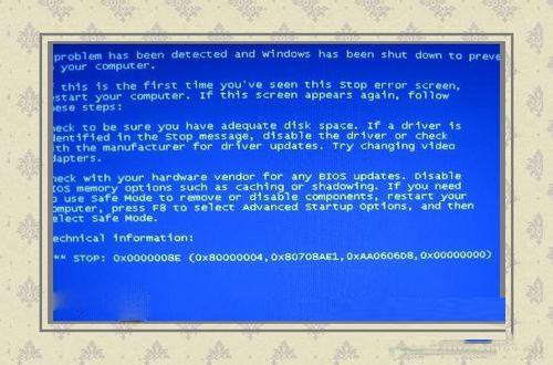 0x000000fe蓝屏解决办法