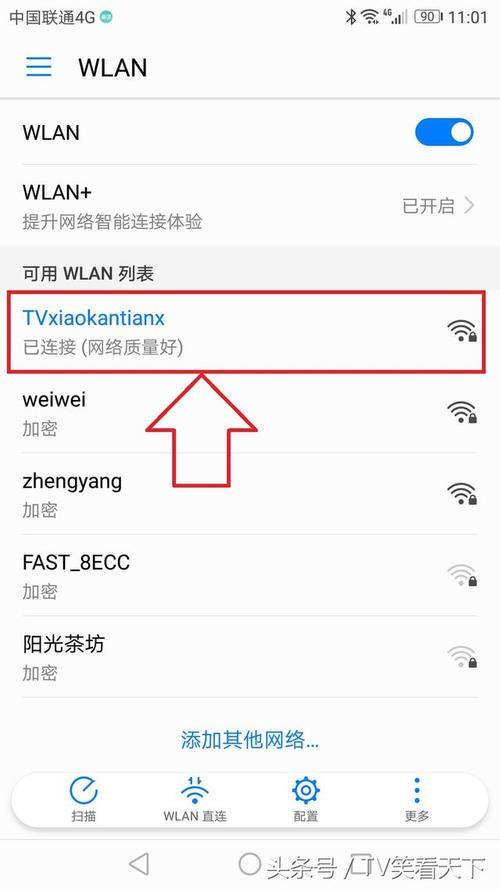 怎么样把家里宽带改成wifi