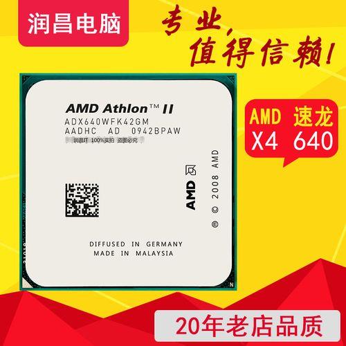 AMDAthlonII三核系列460怎么样其他AMD三核怎么样