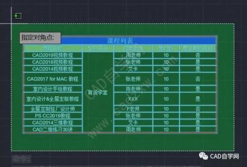 wps插入cad图显示无法创建对象