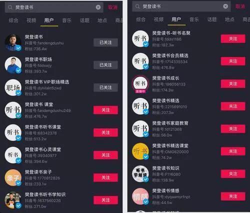 喜刷刷app靠谱吗