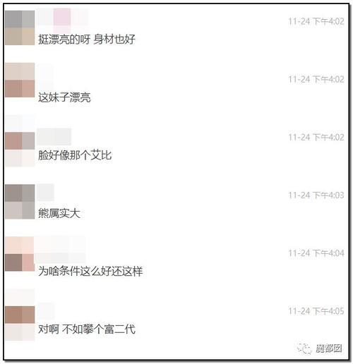 不可能怎么回复女孩