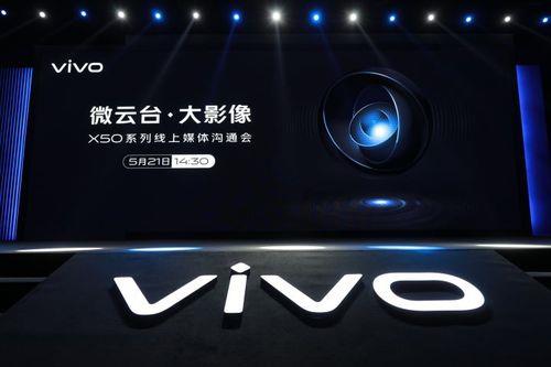 vivo虚拟专用网是什么意