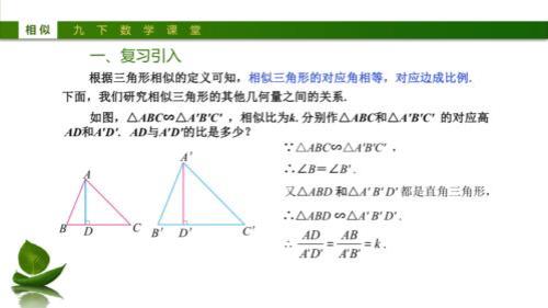 正三角形都有哪些性质