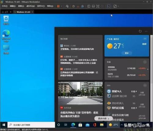 windows11安全系统怎么样