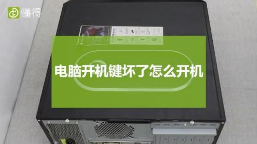 电脑开机发出警报声什么坏了