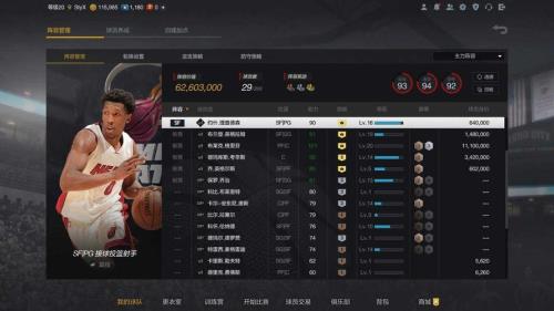 nba2kol1用的是2k几