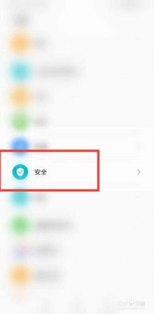 oppo手机怎么用qq账号登陆游戏