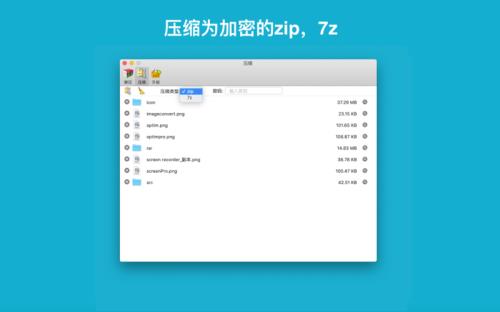 win10自带压缩软件能解压缩rar文件吗