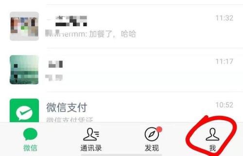 为什么第二天起床微信登不上了