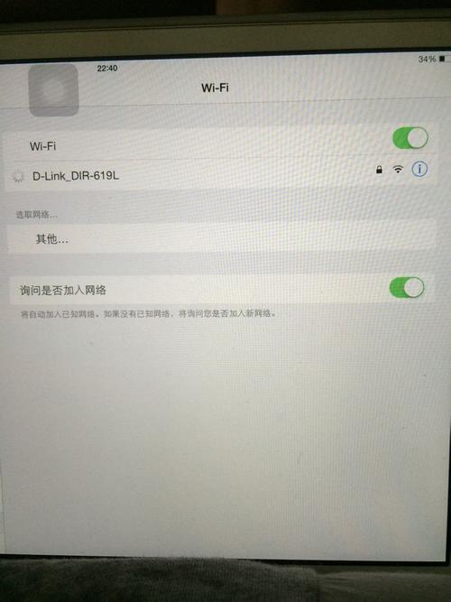 wifi突然不管用了怎么办