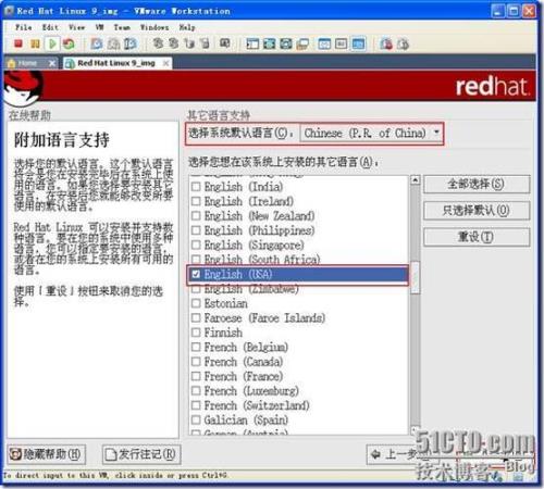 red hatlinux中默认的根用户名为