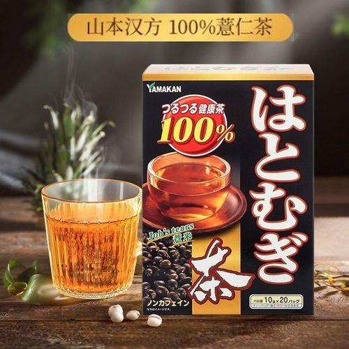 日本最大的茶