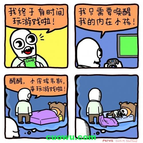 囧是什么原因