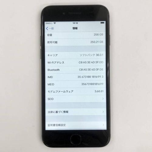 日版iphone可以用日本SoftBankSIM卡激活