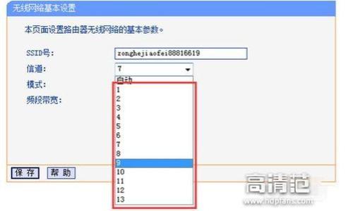 2.4频段的wifi怎样设置