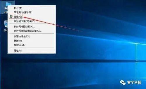 win11为什么突然息屏