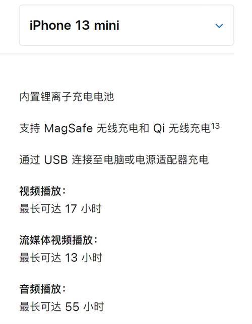 magsafe发烫正常吗