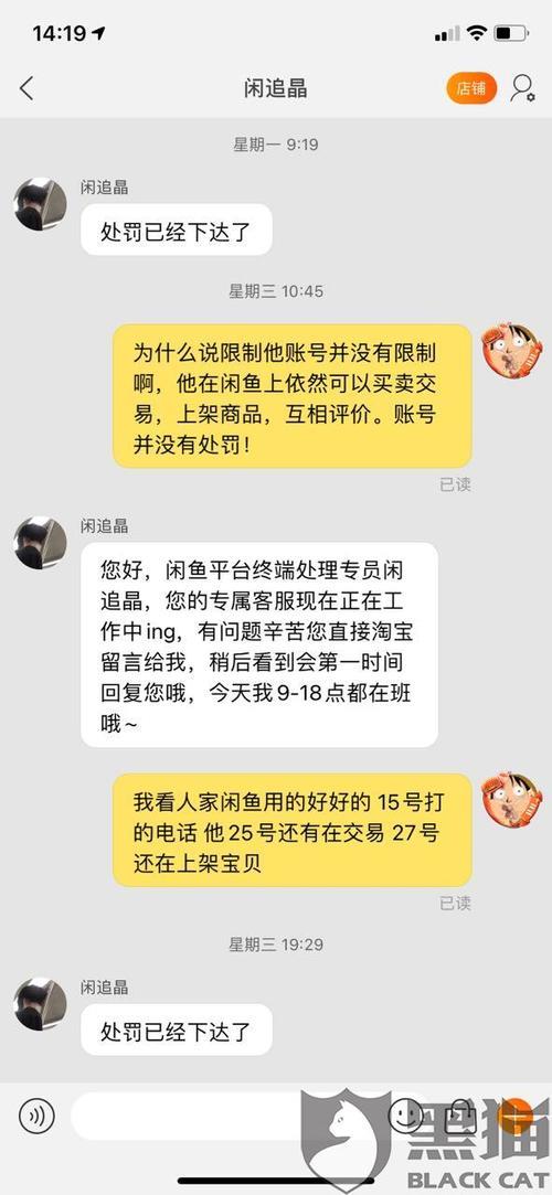 未成年怎么在闲鱼买东西