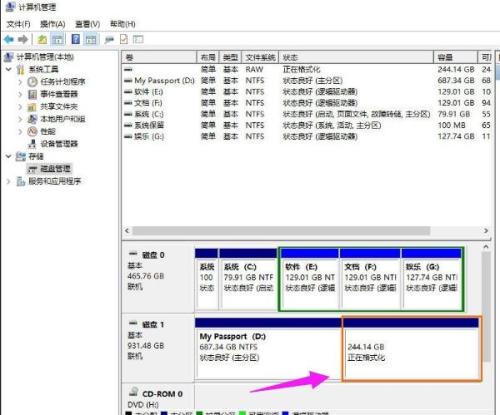 win10系统打不开文件夹和本地硬盘