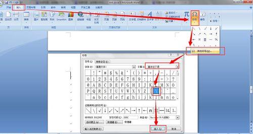 ctrl斜杠怎么用键盘打出来