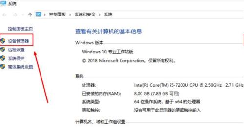 Windows7系统无线网卡驱动安装方法