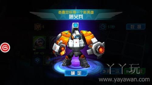 星际通缉用什么阵容