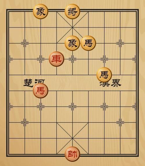 象棋马和像怎么走的了