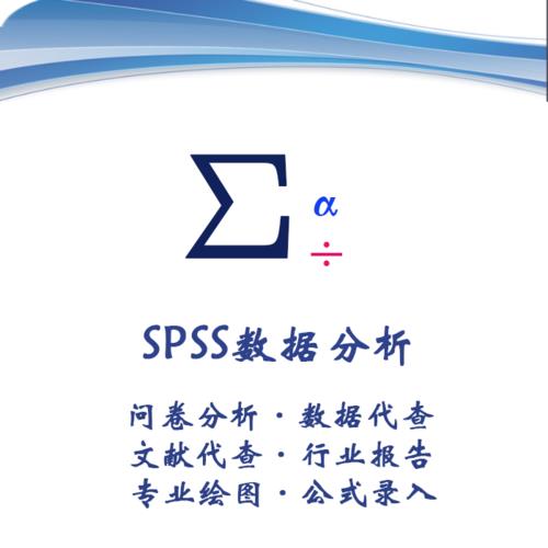 spss的优点与excel最大区别是哪点