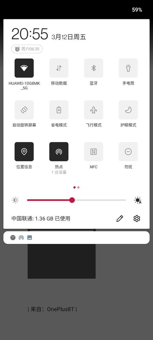 一加wifi热点开不了