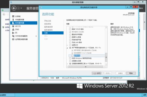 windows7桌面显示找不到指定模块