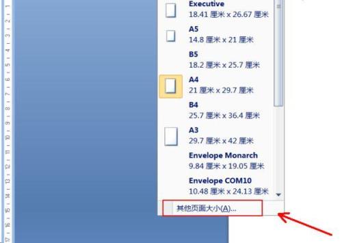 pdf横向纵向怎么设置自动