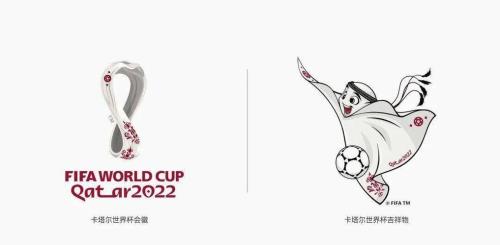 2022卡塔尔世界杯会徽高清图