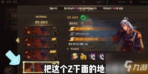 dnf50级觉醒任务是什么