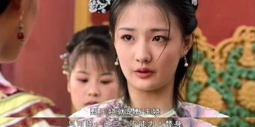 甄嬛传郑晓龙老婆