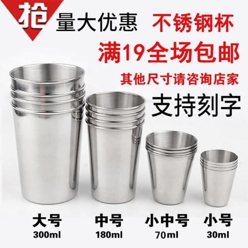 700克是大杯还是小杯