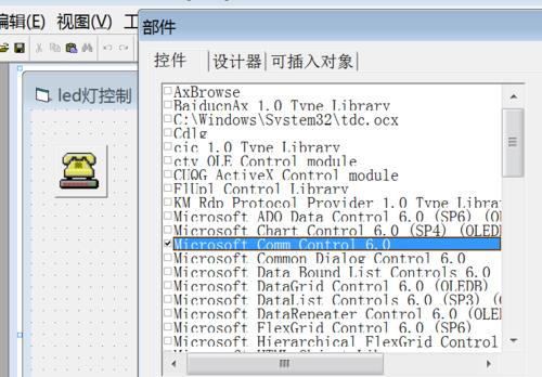 format在vb中的意思