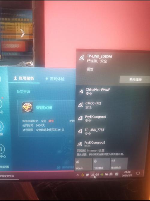 cf wegame怎么设置大跳