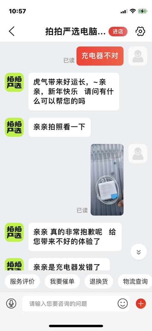 京东拍拍二手手机什么时候发货