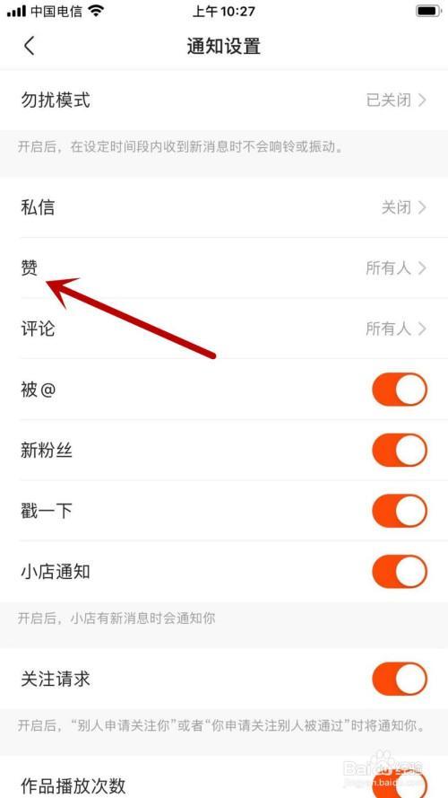 快手发现页面怎么变成多个作品